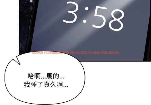 查看漫画遲來的叛逆 - 第10話 - sayhentaiz.net中的4705958图片 查看漫画遲來的叛逆 - 第10話 - sayhentaiz.net中的4705958图片