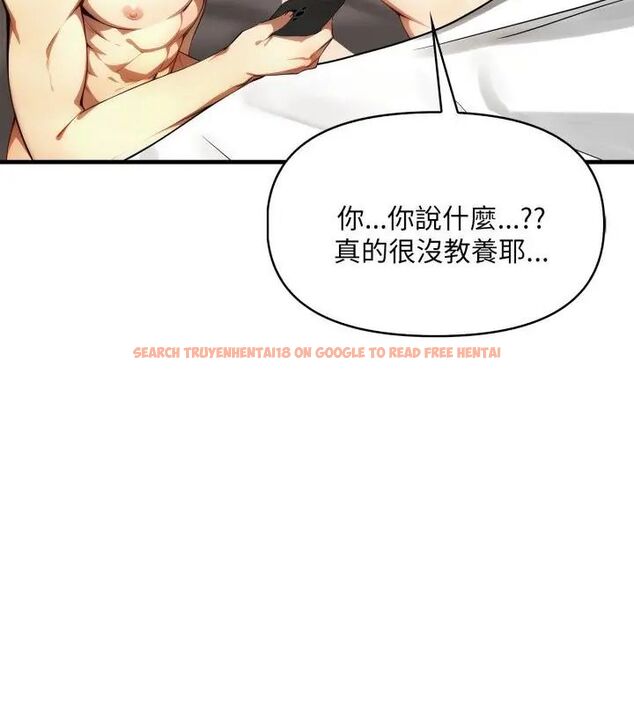 查看漫画遲來的叛逆 - 第10話 - sayhentaiz.net中的4705963图片 查看漫画遲來的叛逆 - 第10話 - sayhentaiz.net中的4705963图片