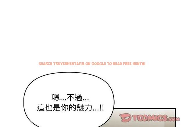 查看漫画遲來的叛逆 - 第10話 - sayhentaiz.net中的4705964图片 查看漫画遲來的叛逆 - 第10話 - sayhentaiz.net中的4705964图片