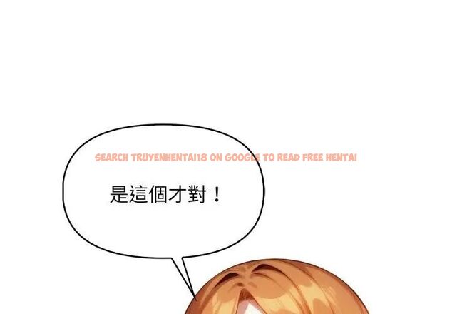 查看漫画遲來的叛逆 - 第10話 - sayhentaiz.net中的4705970图片 查看漫画遲來的叛逆 - 第10話 - sayhentaiz.net中的4705970图片