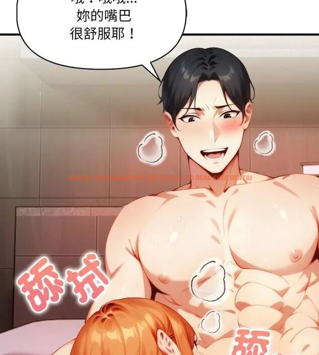 查看漫画遲來的叛逆 - 第10話 - sayhentaiz.net中的4705981图片 查看漫画遲來的叛逆 - 第10話 - sayhentaiz.net中的4705981图片