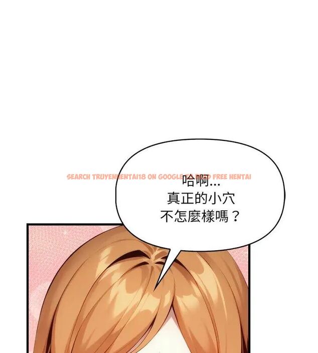 查看漫画遲來的叛逆 - 第10話 - sayhentaiz.net中的4705983图片 查看漫画遲來的叛逆 - 第10話 - sayhentaiz.net中的4705983图片