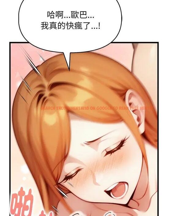 查看漫画遲來的叛逆 - 第10話 - sayhentaiz.net中的4705998图片 查看漫画遲來的叛逆 - 第10話 - sayhentaiz.net中的4705998图片
