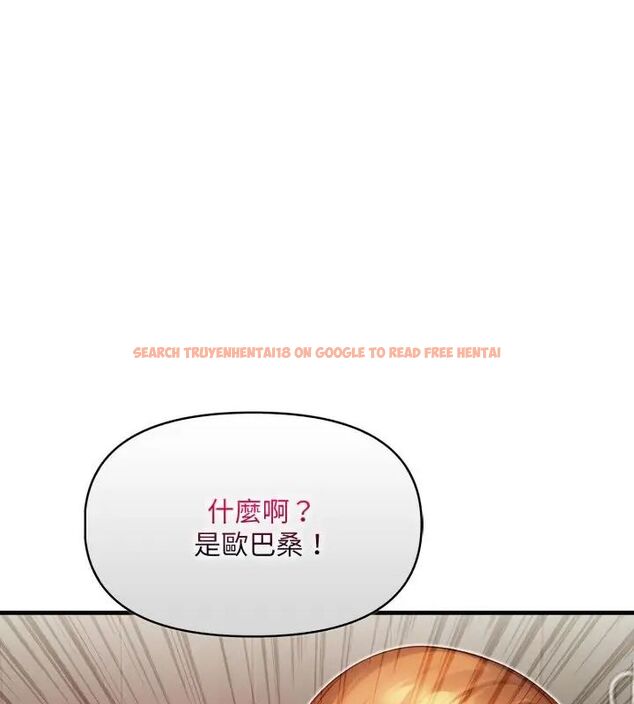 查看漫画遲來的叛逆 - 第10話 - sayhentaiz.net中的4706005图片 查看漫画遲來的叛逆 - 第10話 - sayhentaiz.net中的4706005图片