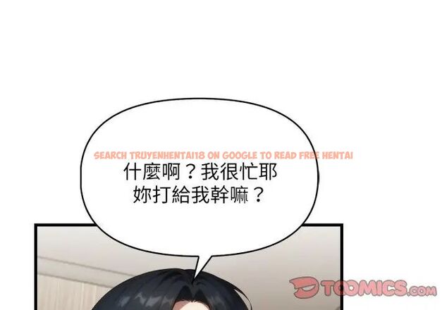 查看漫画遲來的叛逆 - 第10話 - sayhentaiz.net中的4706012图片 查看漫画遲來的叛逆 - 第10話 - sayhentaiz.net中的4706012图片