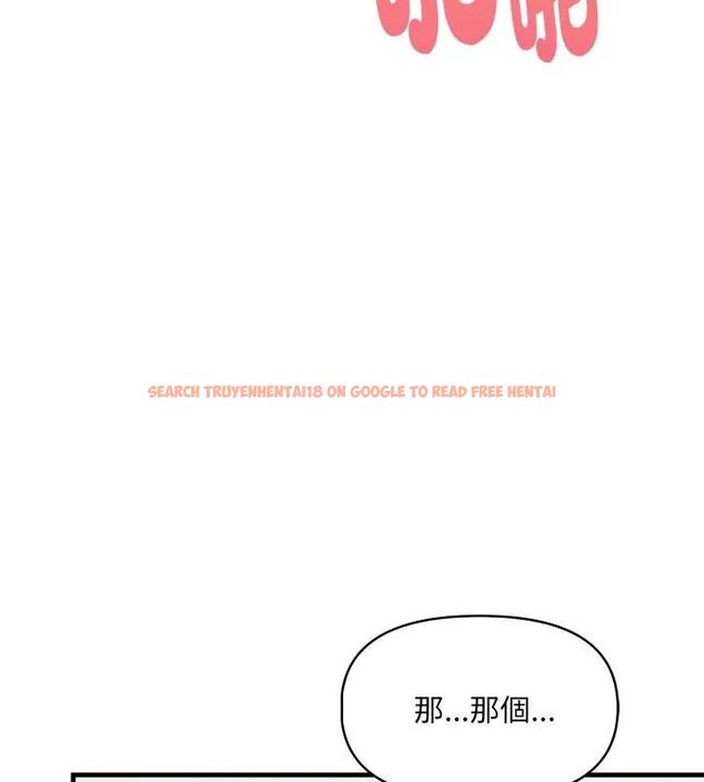 查看漫画遲來的叛逆 - 第10話 - sayhentaiz.net中的4706014图片 查看漫画遲來的叛逆 - 第10話 - sayhentaiz.net中的4706014图片