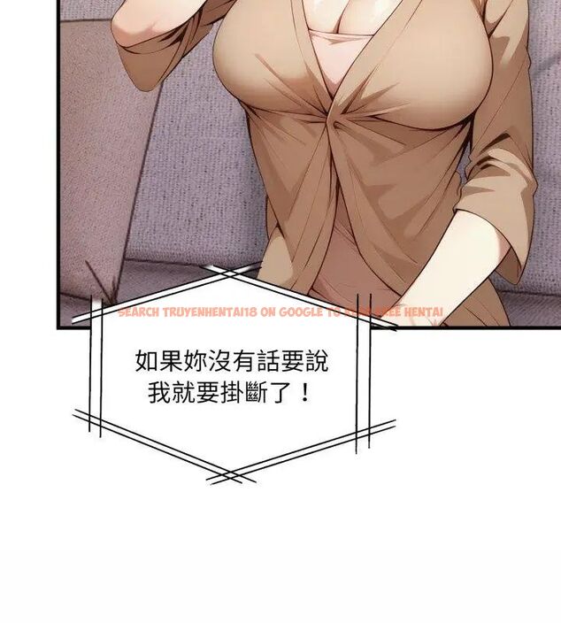 查看漫画遲來的叛逆 - 第10話 - sayhentaiz.net中的4706016图片 查看漫画遲來的叛逆 - 第10話 - sayhentaiz.net中的4706016图片