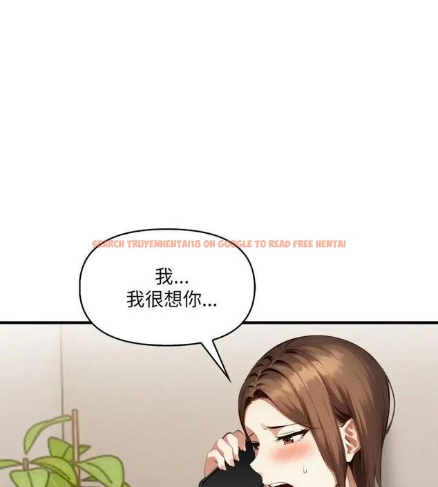 查看漫画遲來的叛逆 - 第10話 - sayhentaiz.net中的4706019图片 查看漫画遲來的叛逆 - 第10話 - sayhentaiz.net中的4706019图片