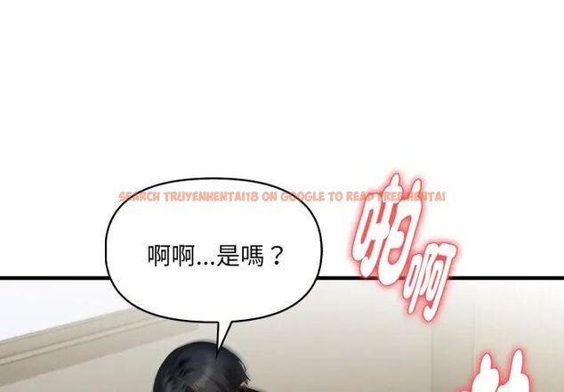 查看漫画遲來的叛逆 - 第10話 - sayhentaiz.net中的4706021图片 查看漫画遲來的叛逆 - 第10話 - sayhentaiz.net中的4706021图片