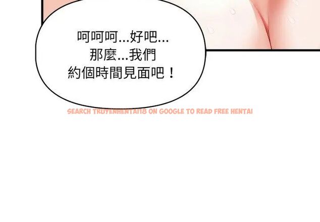 查看漫画遲來的叛逆 - 第10話 - sayhentaiz.net中的4706024图片 查看漫画遲來的叛逆 - 第10話 - sayhentaiz.net中的4706024图片