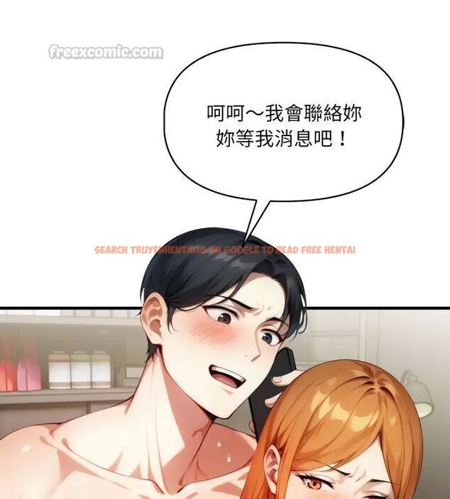 查看漫画遲來的叛逆 - 第10話 - sayhentaiz.net中的4706025图片 查看漫画遲來的叛逆 - 第10話 - sayhentaiz.net中的4706025图片