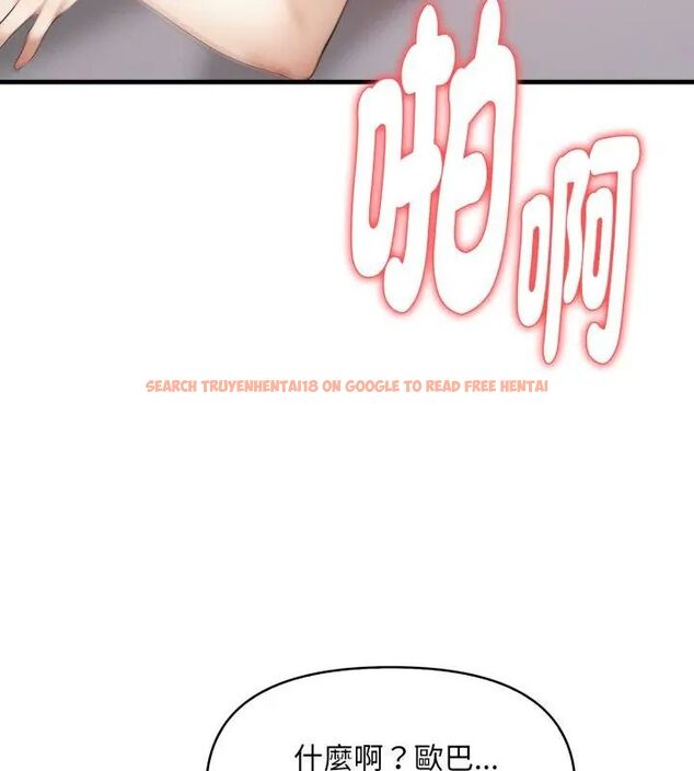 查看漫画遲來的叛逆 - 第10話 - sayhentaiz.net中的4706031图片 查看漫画遲來的叛逆 - 第10話 - sayhentaiz.net中的4706031图片