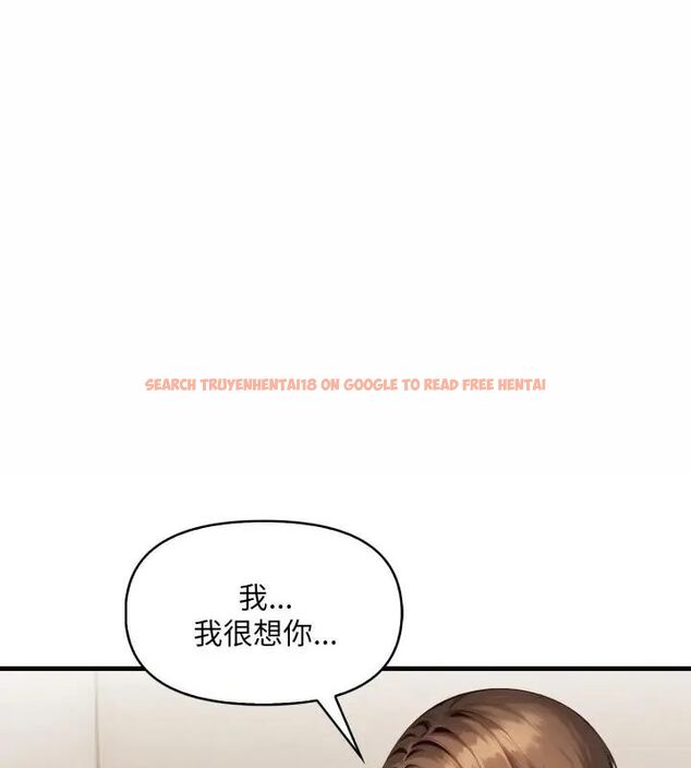 查看漫画遲來的叛逆 - 第11話 - sayhentaiz.net中的4734573图片