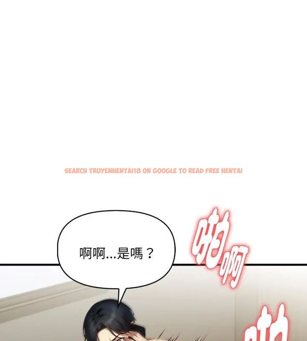 查看漫画遲來的叛逆 - 第11話 - sayhentaiz.net中的4734575图片
