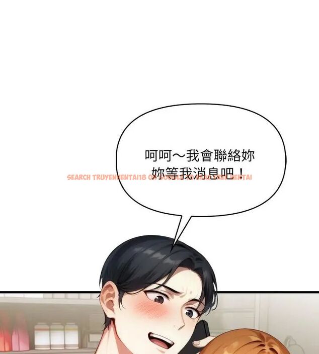 查看漫画遲來的叛逆 - 第11話 - sayhentaiz.net中的4734579图片