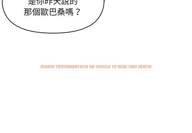 查看漫画遲來的叛逆 - 第11話 - sayhentaiz.net中的4734583图片