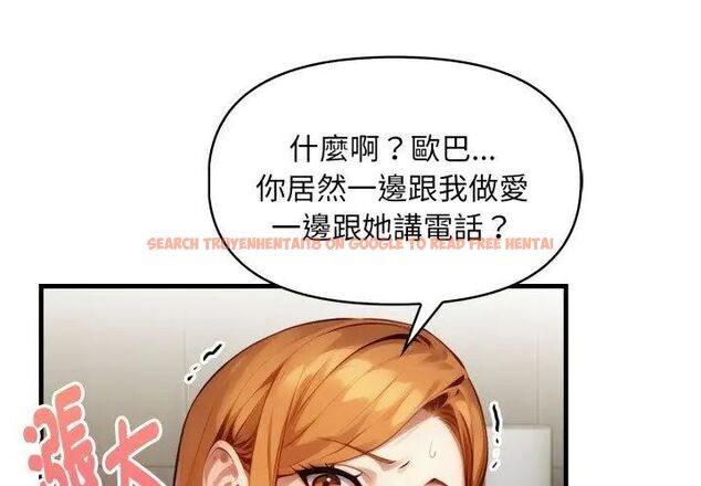 查看漫画遲來的叛逆 - 第11話 - sayhentaiz.net中的4734586图片