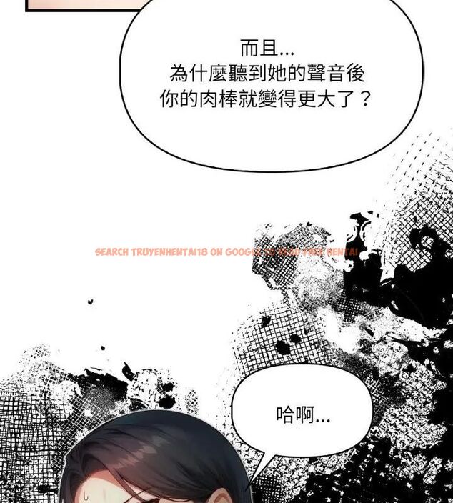 查看漫画遲來的叛逆 - 第11話 - sayhentaiz.net中的4734588图片