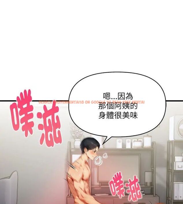 查看漫画遲來的叛逆 - 第11話 - sayhentaiz.net中的4734599图片
