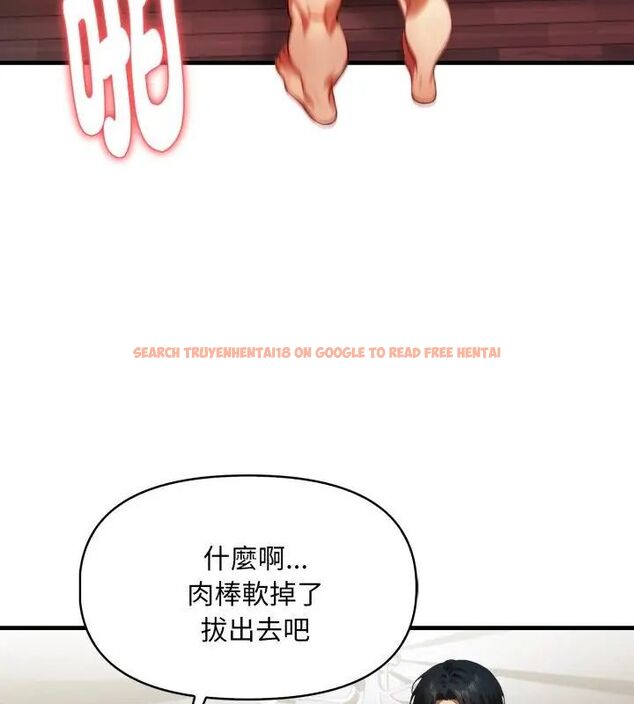查看漫画遲來的叛逆 - 第11話 - sayhentaiz.net中的4734621图片