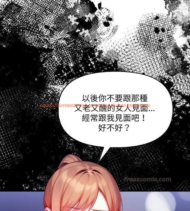 查看漫画遲來的叛逆 - 第11話 - sayhentaiz.net中的4734632图片