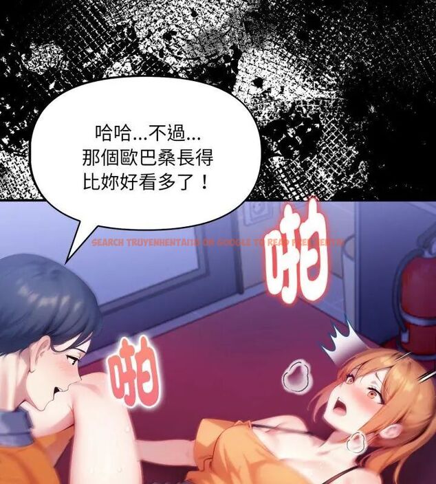 查看漫画遲來的叛逆 - 第11話 - sayhentaiz.net中的4734635图片