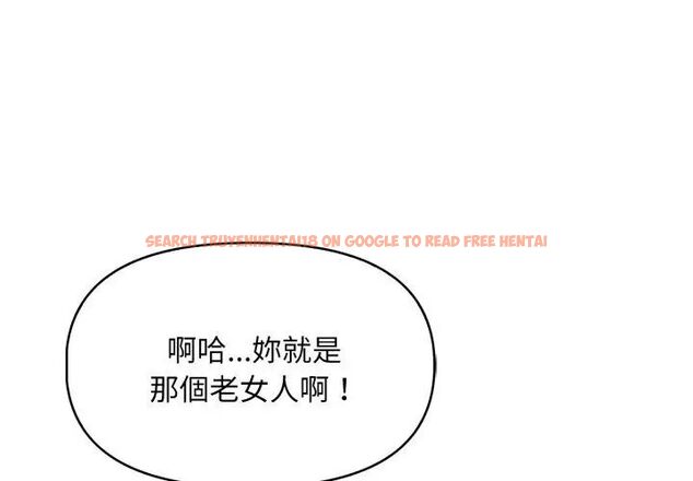 查看漫画遲來的叛逆 - 第11話 - sayhentaiz.net中的4734652图片