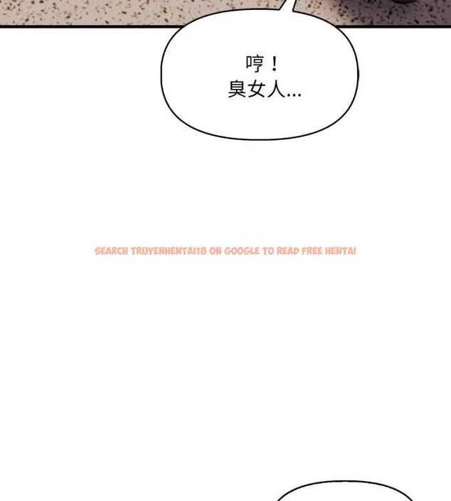 查看漫画遲來的叛逆 - 第11話 - sayhentaiz.net中的4734656图片