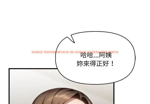查看漫画遲來的叛逆 - 第11話 - sayhentaiz.net中的4734667图片