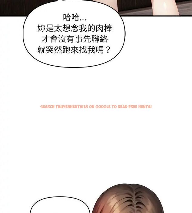 查看漫画遲來的叛逆 - 第11話 - sayhentaiz.net中的4734671图片
