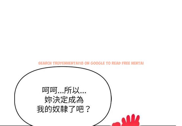 查看漫画遲來的叛逆 - 第11話 - sayhentaiz.net中的4734685图片