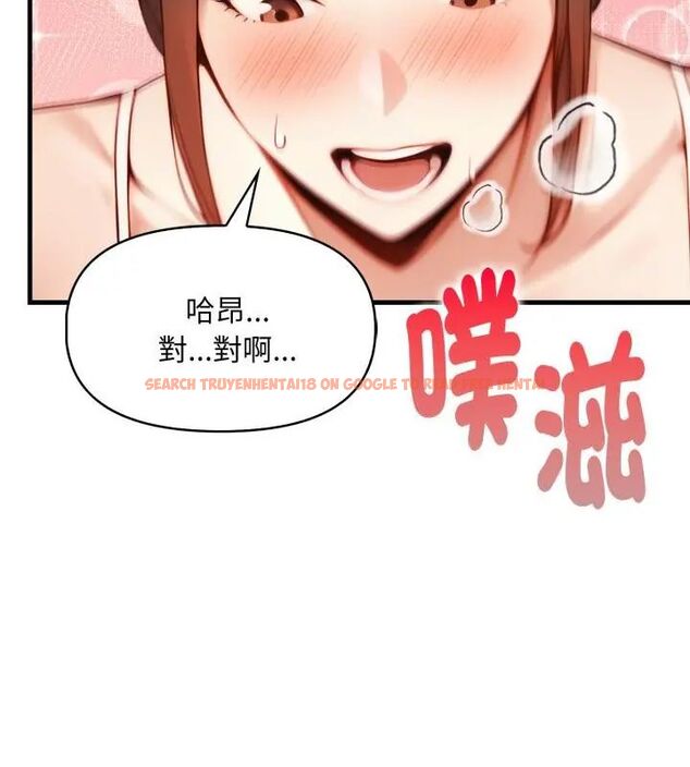 查看漫画遲來的叛逆 - 第11話 - sayhentaiz.net中的4734687图片