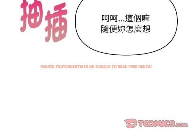 查看漫画遲來的叛逆 - 第11話 - sayhentaiz.net中的4734694图片