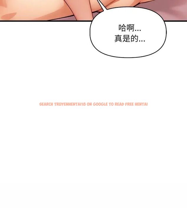 查看漫画遲來的叛逆 - 第11話 - sayhentaiz.net中的4734698图片