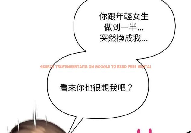 查看漫画遲來的叛逆 - 第12話 - sayhentaiz.net中的4752156图片 查看漫画遲來的叛逆 - 第12話 - sayhentaiz.net中的4752156图片