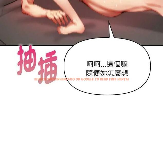 查看漫画遲來的叛逆 - 第12話 - sayhentaiz.net中的4752161图片 查看漫画遲來的叛逆 - 第12話 - sayhentaiz.net中的4752161图片