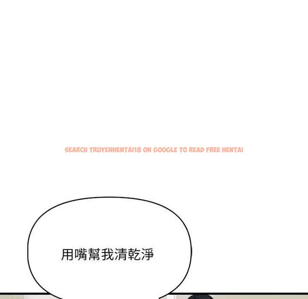 查看漫画遲來的叛逆 - 第12話 - sayhentaiz.net中的4752194图片 查看漫画遲來的叛逆 - 第12話 - sayhentaiz.net中的4752194图片
