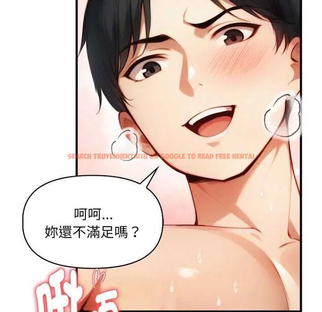 查看漫画遲來的叛逆 - 第12話 - sayhentaiz.net中的4752213图片 查看漫画遲來的叛逆 - 第12話 - sayhentaiz.net中的4752213图片