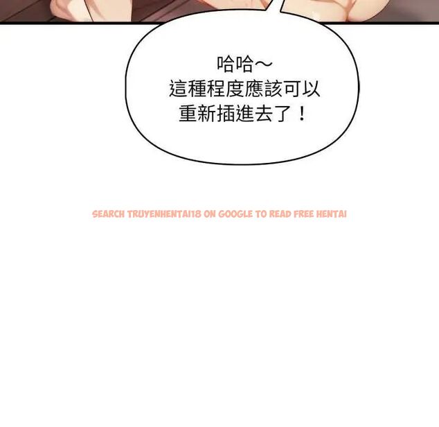 查看漫画遲來的叛逆 - 第12話 - sayhentaiz.net中的4752216图片 查看漫画遲來的叛逆 - 第12話 - sayhentaiz.net中的4752216图片