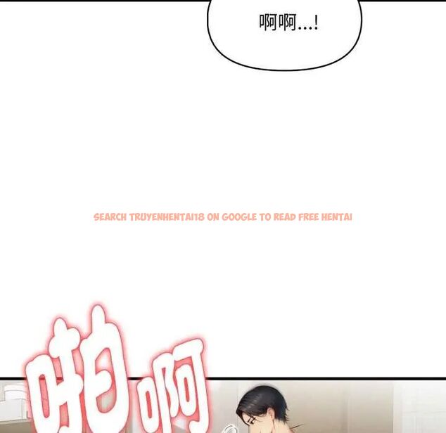查看漫画遲來的叛逆 - 第12話 - sayhentaiz.net中的4752218图片 查看漫画遲來的叛逆 - 第12話 - sayhentaiz.net中的4752218图片