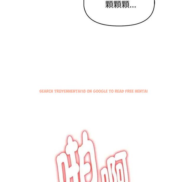 查看漫画遲來的叛逆 - 第12話 - sayhentaiz.net中的4752222图片 查看漫画遲來的叛逆 - 第12話 - sayhentaiz.net中的4752222图片