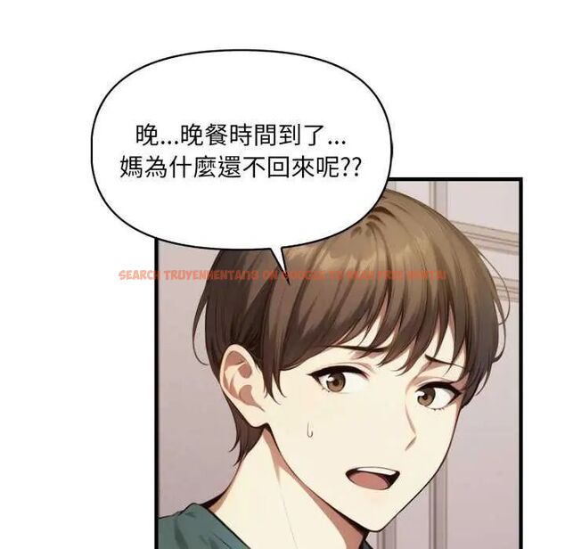 查看漫画遲來的叛逆 - 第12話 - sayhentaiz.net中的4752231图片 查看漫画遲來的叛逆 - 第12話 - sayhentaiz.net中的4752231图片