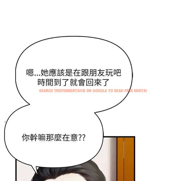 查看漫画遲來的叛逆 - 第12話 - sayhentaiz.net中的4752233图片 查看漫画遲來的叛逆 - 第12話 - sayhentaiz.net中的4752233图片