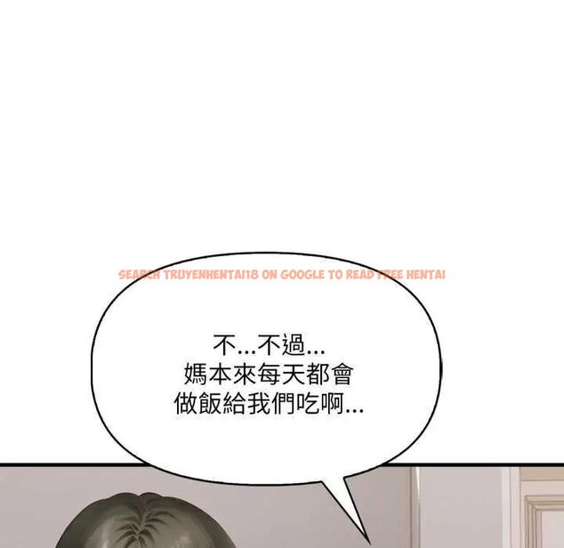 查看漫画遲來的叛逆 - 第12話 - sayhentaiz.net中的4752235图片 查看漫画遲來的叛逆 - 第12話 - sayhentaiz.net中的4752235图片
