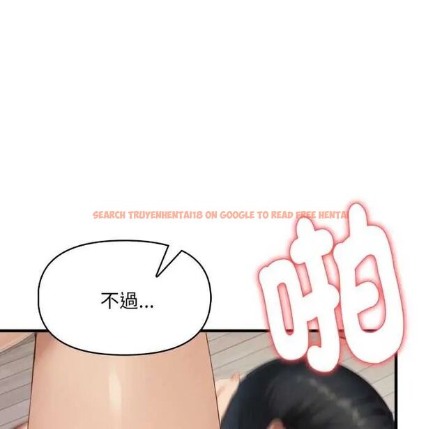 查看漫画遲來的叛逆 - 第12話 - sayhentaiz.net中的4752247图片 查看漫画遲來的叛逆 - 第12話 - sayhentaiz.net中的4752247图片