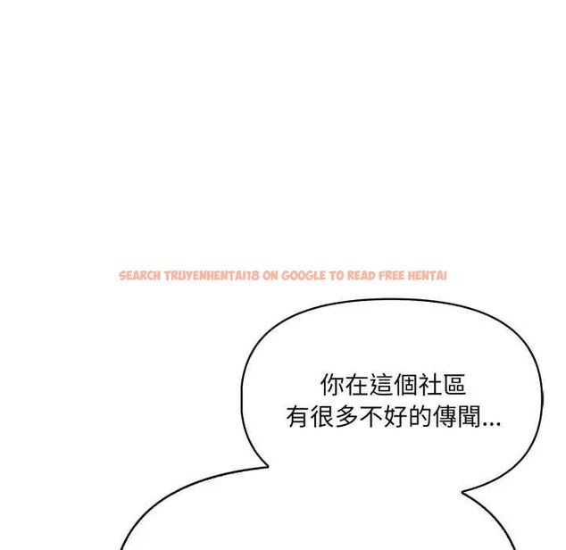 查看漫画遲來的叛逆 - 第12話 - sayhentaiz.net中的4752249图片 查看漫画遲來的叛逆 - 第12話 - sayhentaiz.net中的4752249图片
