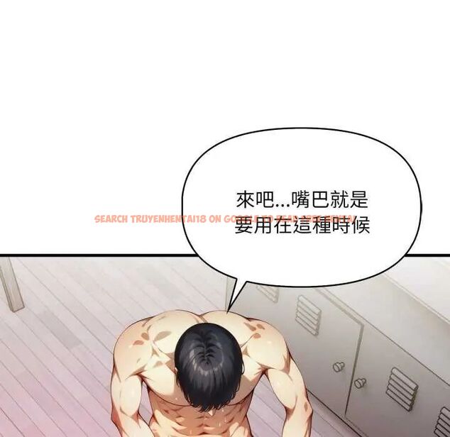 查看漫画遲來的叛逆 - 第12話 - sayhentaiz.net中的4752268图片 查看漫画遲來的叛逆 - 第12話 - sayhentaiz.net中的4752268图片