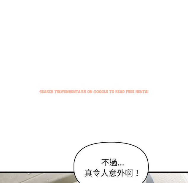 查看漫画遲來的叛逆 - 第12話 - sayhentaiz.net中的4752278图片 查看漫画遲來的叛逆 - 第12話 - sayhentaiz.net中的4752278图片