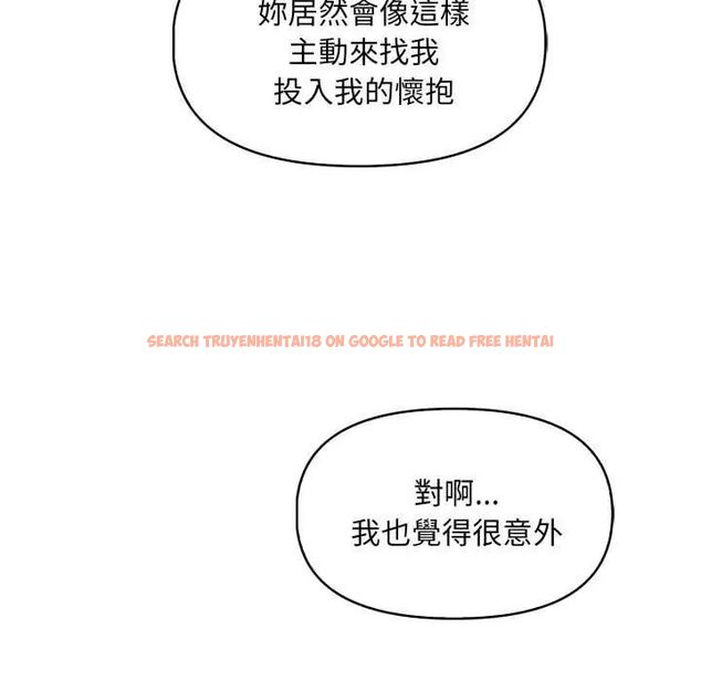查看漫画遲來的叛逆 - 第12話 - sayhentaiz.net中的4752280图片 查看漫画遲來的叛逆 - 第12話 - sayhentaiz.net中的4752280图片