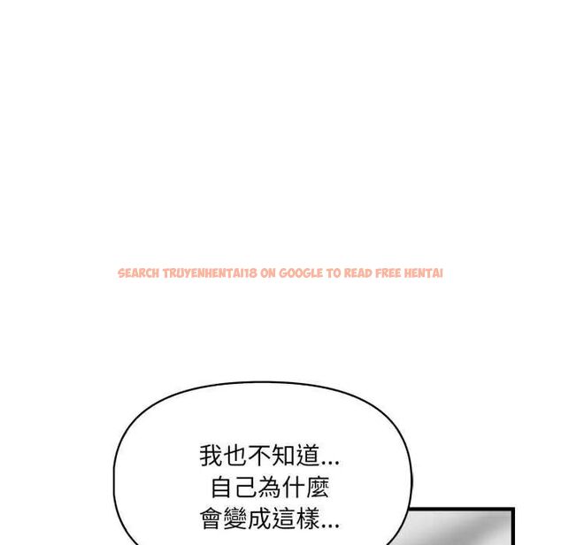 查看漫画遲來的叛逆 - 第12話 - sayhentaiz.net中的4752281图片 查看漫画遲來的叛逆 - 第12話 - sayhentaiz.net中的4752281图片